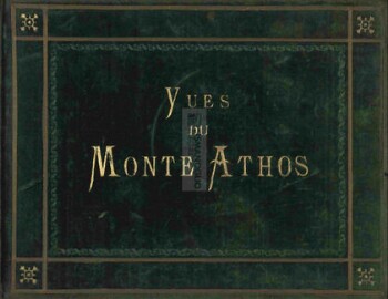 Vues du Monte Athos