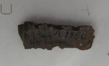 Flint denticulated blade