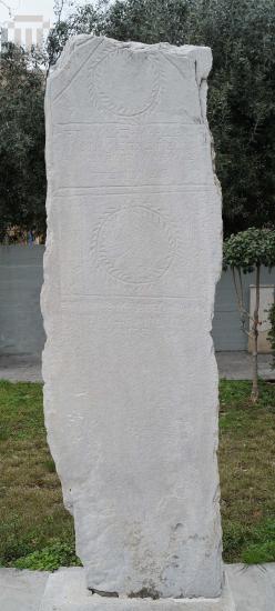 Inscripted grave stele