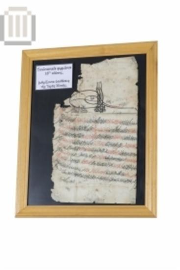 Sultan codex law, firmani