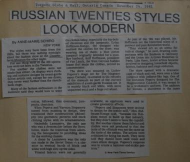 ΑΠΟΚΟΜΜΑ ΕΦΗΜΕΡΙΔΑΣ, TORONTO GLOBE & MAIL, 24 ΝΟΕΜΒΡΙΟΥ 1981