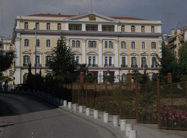 Building of General Administration of Macedonia