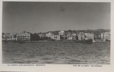 Iera Mitropolis from the sea