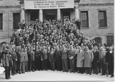AFS staff and conference participants welcoming Minister of Internal Affairs Georgios Rallis, Bruce Lansdale behind him, 1962