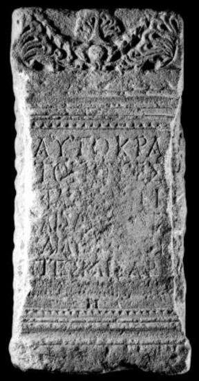 IThrAeg E208: Honorific inscription for emperors Vespasian and Titus