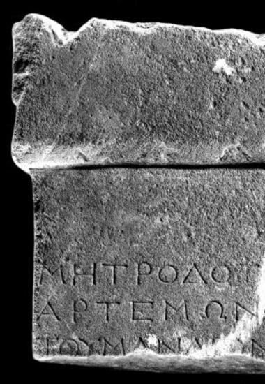 IThrAeg E164: Επιτύμβιο του Μητροδότου, γιου του Αρτέμωνος