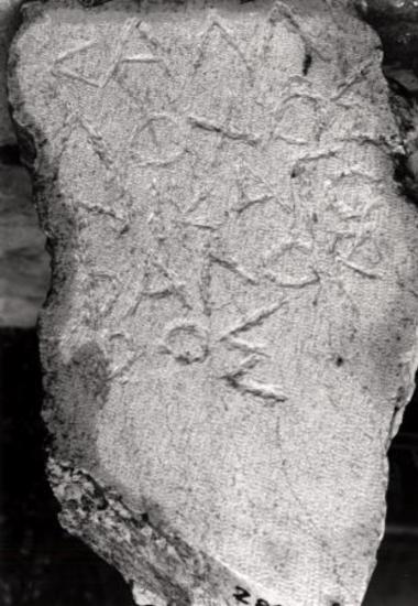 Achaïe II 060: Epitaph of Kallilochos son of Nikagoras, a Locrian