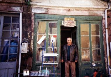 Τροχιστήριο - Κουζέλης Γεώργιος