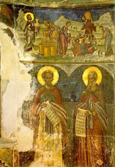 Θαύμα των άρτων και των ιχθύων, οι άγιοι Ιωάννης ο Χρυσόστομος και Γρηγόριος ο Θεολόγος