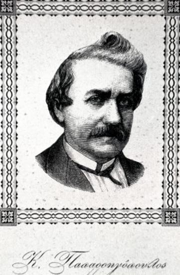 Paparrigopoulos Konstantinos