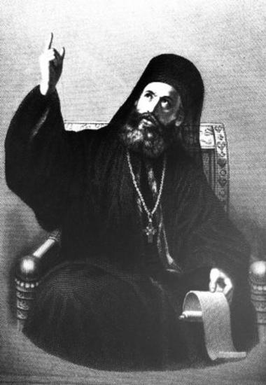 Gregory V, Ecumenical Patriarch of Constantinople