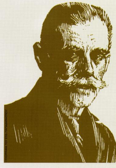 Palamas Kostis