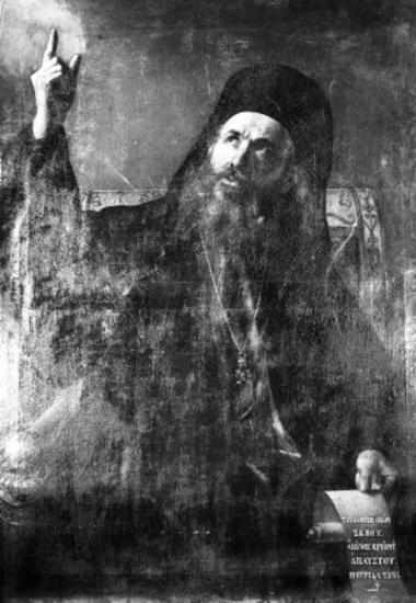 Grigorios V, patriarch of Constantinople