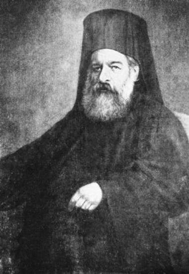 Διονύσιος Ε΄, πατριάρχης Κωνσταντινουπόλεως