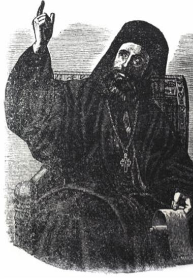 Γρηγόριος Ε΄ πατριάρχης Κωνσταντινουπόλεως