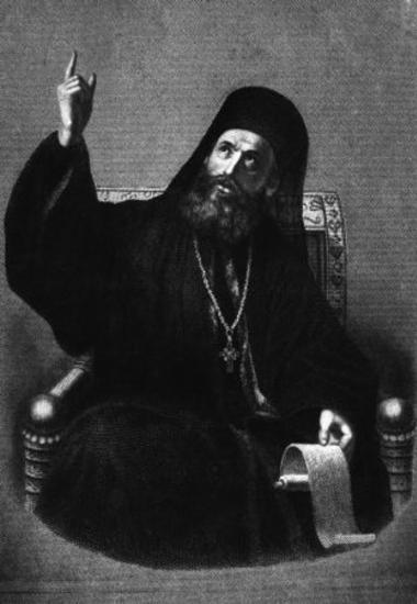 Γρηγόριος Ε΄ πατριάρχης Κωνσταντινουπόλεως