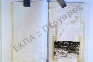 Συλλογή λαογραφικής ύλης εκ του χωρίου Γαβρακίων Δομοκού, του νομού Φθιώτιδος.