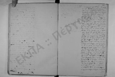 Συνεδρίαση: 11 Νοεμβρίου 1848