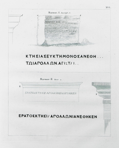 Επιγραφές στην Καρθαία της Κέας.