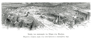 Άποψη των ανασκαφών του Σλήμαν στις Μυκήνες. Στο πρώτο επίπεδο ο Ταφικός Περίβολος Α΄.