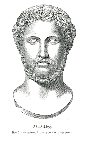 Προτομή του Αλκιβιάδη η οποία φυλάσσεται στο Μουσείο του Βατικανού.