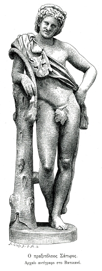 Ο Φαύνος του Καπιτωλίου, γλυπτό από το Μουσείο του Βατικανού.
