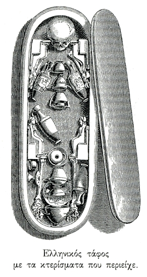 Ελληνικός τάφος με τα λείψανα του νεκρού και τα κτερίσματα που περιείχε.