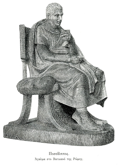 Ποσείδιππος, ρωμαϊκό αντίγραφο του ελληνιστικού πρωτοτύπου. Άγαλμα στο Μουσείο του Βατικανού.