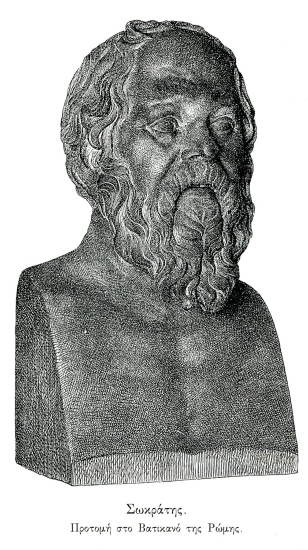 Προτομή του Σωκράτη από το Μουσείο του Βατικανού.