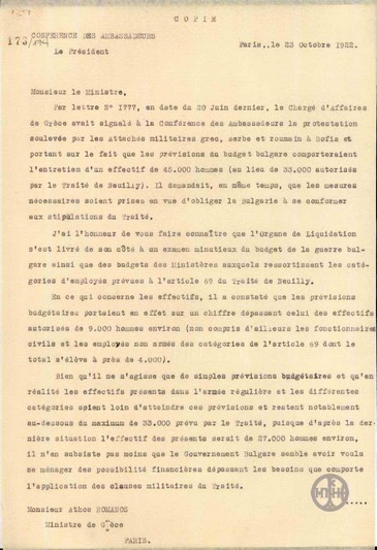 Letter from R. Poincarre to A. Romanos regarding the meeting of Prime Ministers in Paris and the subjects discussed.