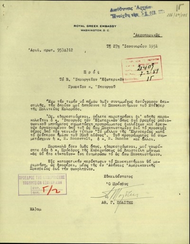 Επιστολή του Έλληνα πρεσβευτή στην Ουάσιγκτον, Αθ. Πολίτη, προς τον Σ. Βενιζέλο σχετικά με την πρόταση του Πανεπιστημίου του Ντένβερ προς τον Σ. Βενιζέλο να συμμετάσχει με μήνυμά του σε πρόγραμμα διαλέξεων του Πανεπιστημίου με τίτλο 