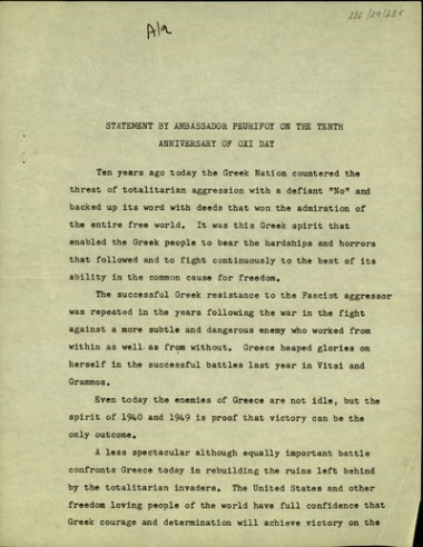 Δήλωση του πρεσβευτή των ΗΠΑ στην Ελλάδα, J.E. Peurifoy, σχετικά με τη 10η επέτεια του 