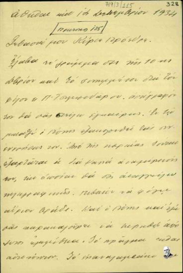 Επιστολή του Γεώργιου Βεντήρη προς τον Ελευθέριο Βενιζέλο σχετικα με τις συνεννοήσεις του Πότη Τσιμπιδάρου με τον Ι. Πολυχρονόπουλο και τη δίκη για την εναντίον του Βενιζέλου απόπειρα (1933).