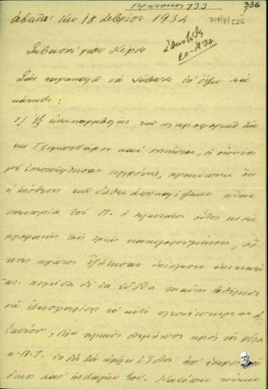 Επιστολή του Γεώργιου Βεντήρη προς τον Ελευθέριο Βενιζέλο σχετικά με τη δίκη για την εναντίον του Βενιζέλου απόπειρα (1933), το προσωπικό ζήτημα του Αλ. Ζάννα, την εσωτερική πολιτική κατάσταση, καθώς και την αποστολή βιβλίων και κειμένων στο Βενιζέλο.