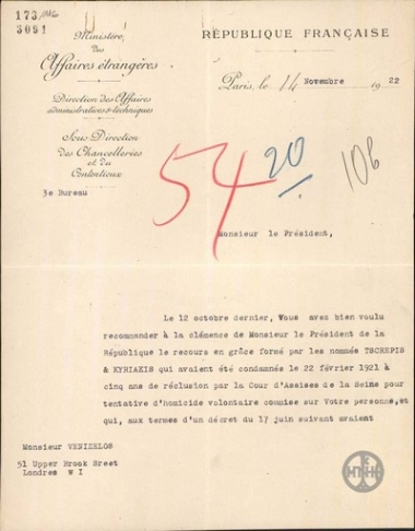 Letter from the French Ministry of Foreign Affairs regarding the request for pardon of those convicted for the murder of Venizelos.