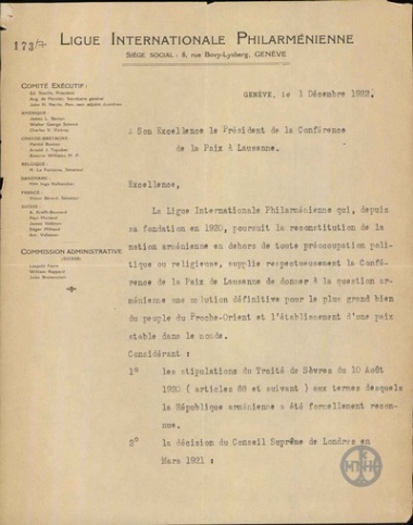 Επιστολή των E.Naville και A. de Morsier προς τον λόρδο Curzon σχετικά με τον αρμενικό λαό.