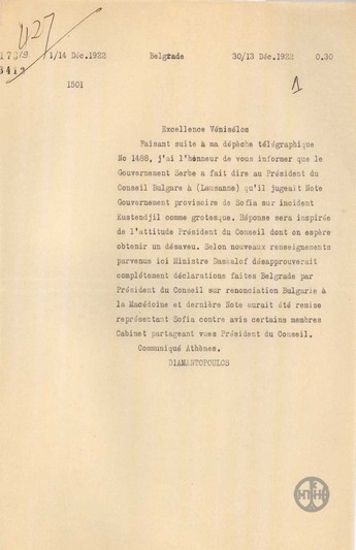 Telegram from K. Diamantopoulos to E. Venizelos regarding the incident in Kustendil, and Bulgaria relinquishing her claims in Macedonia.