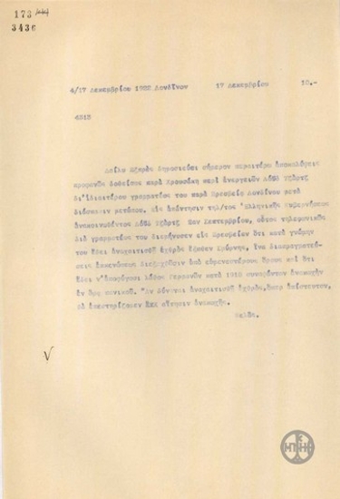 Τηλεγράφημα του Γ.Μελά σχετικά με δημοσίευμα της Daily Express για την εκκένωση της Σμύρνης.