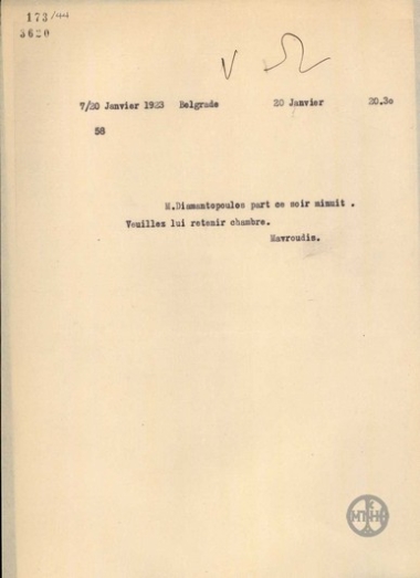 Τηλεγράφημα του Ν.Μαυρουδή σχετικά με την αναχώρηση του Κ.Διαμαντόπουλου.