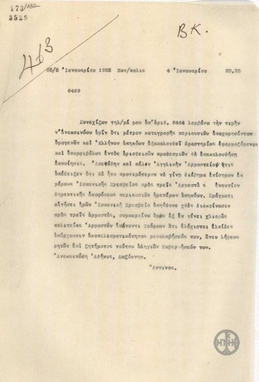 Telegram from A. Anninos regarding the properties of Christians of Constantinople.