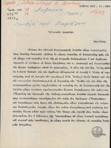 Telegram from E. Venizelos to the Greek Embassy in Paris regarding the possibility of France signing a separate peace treaty with Turkey.