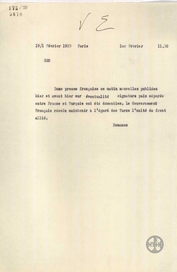 Telegram from A. Romanos regarding the denial of rumours by the French Government of the signing of a separate peace treaty.