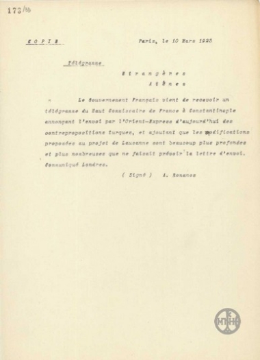 Τηλεγράφημα του Α.Ρωμάνου προς το Υπουργείο Εξωτερικών σχετικά με την αντιπρόταση της Τουρκίας στο σχέδιο της Λωζάννης.