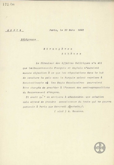 Τηλεγράφημα του Α.Ρωμάνου προς το Υπουργείο Εξωτερικών σχετικά με τις διαπραγματεύσεις της Γαλλίας και της Αγγλίας με την Τουρκία.