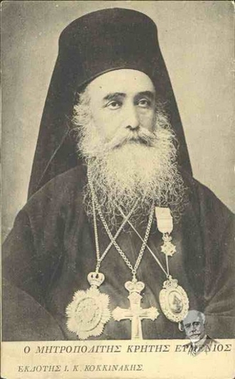 The Metropolitan Bishop of Crete, Evmenios.