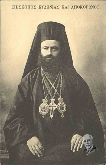 The Bishop of Kydonia and Apokoronas