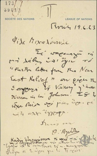 Letter from T. Agnidis to A. Michalakaopoulos regarding documents sent to him.