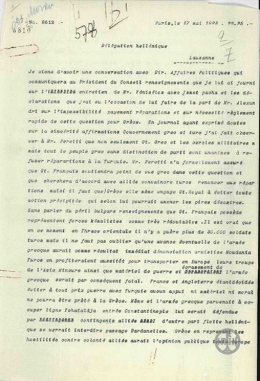 Τηλεγράφημα του Α.Ρωμάνου προς την Ελληνική Αποστολή στη Λωζάννη σχετικά με τις αποζημιώσεις προς την Τουρκία.