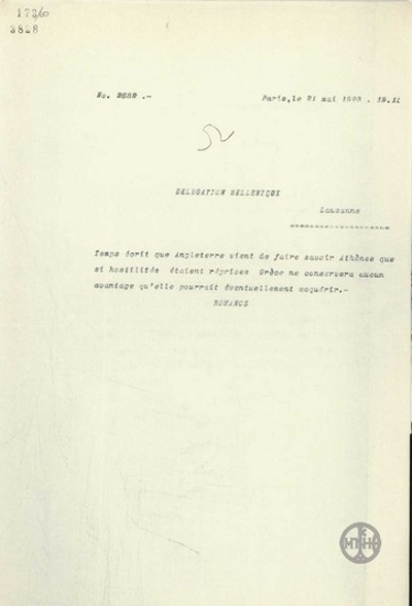 Telegram from A. Romanos to the Greek Mission in Lausanne regarding a publication in the newspaper Temps about the possibility of an attack against Turkey.