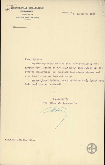 Letter from I. Politis to E. Venizelos forwarding a telagram from the Ministry of Foreign Affairs.